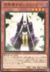Product image for Summoner Monk