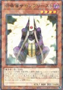 Summoner Monk — Deck Build Pack: Valiant Smashers — Yu-Gi-Oh! OCG