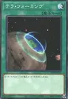 Product image for Terraforming