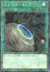 Product image for Terraforming