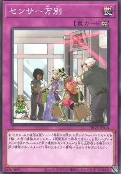 There Can Be Only One — Deck Build Pack: Valiant Smashers — Yu-Gi-Oh! OCG