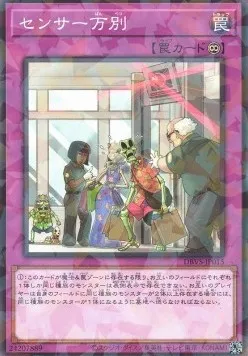 There Can Be Only One — Deck Build Pack: Valiant Smashers — Yu-Gi-Oh! OCG