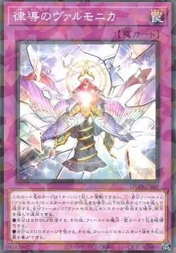 Vaalmonica Followed Rhythm — Deck Build Pack: Valiant Smashers — Yu-Gi-Oh! OCG