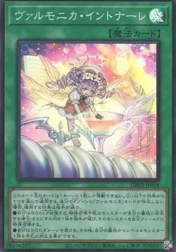 Vaalmonica Intonare — Deck Build Pack: Valiant Smashers — Yu-Gi-Oh! OCG