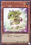 Product image for Babycerasaurus