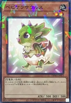 Babycerasaurus — Deck Build Pack: Wild Survivors — Yu-Gi-Oh! OCG
