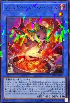 Buerillabaisse de Nouvelles — Deck Build Pack: Wild Survivors — Yu-Gi-Oh! OCG
