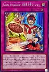 Product image for Chef's Special Recipe