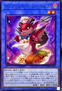 Confiras de Nouvelles — Deck Build Pack: Wild Survivors — Yu-Gi-Oh! OCG
