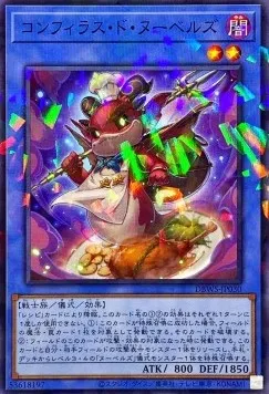 Confiras de Nouvelles — Deck Build Pack: Wild Survivors — Yu-Gi-Oh! OCG