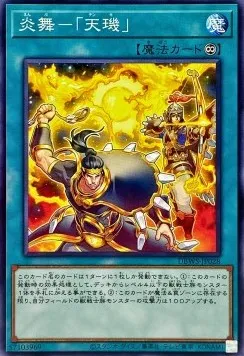 Fire Formation - Tenki — Deck Build Pack: Wild Survivors — Yu-Gi-Oh! OCG