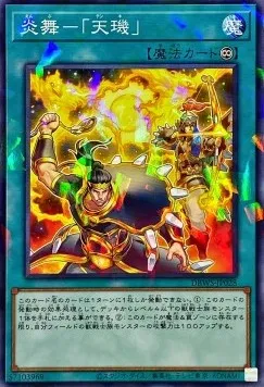 Fire Formation - Tenki — Deck Build Pack: Wild Survivors — Yu-Gi-Oh! OCG