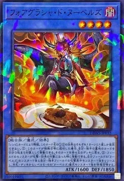 Foie Glasya de Nouvelles — Deck Build Pack: Wild Survivors — Yu-Gi-Oh! OCG