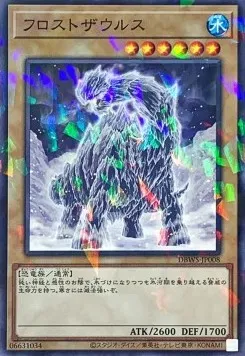 Frostosaurus — Deck Build Pack: Wild Survivors — Yu-Gi-Oh! OCG