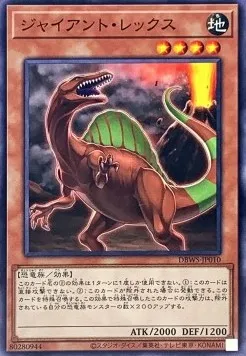 Giant Rex — Deck Build Pack: Wild Survivors — Yu-Gi-Oh! OCG