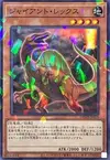 Product image for Giant Rex