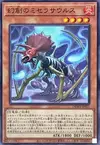 Product image for Miscellaneousaurus