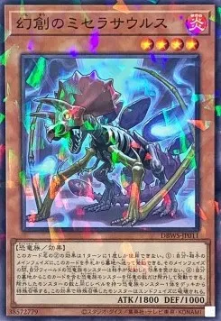 Miscellaneousaurus — Deck Build Pack: Wild Survivors — Yu-Gi-Oh! OCG