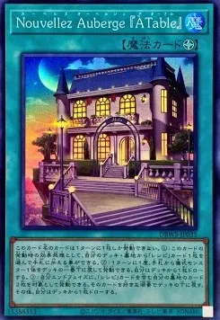 Nouvelles Restaurant "At Table" — Deck Build Pack: Wild Survivors — Yu-Gi-Oh! OCG