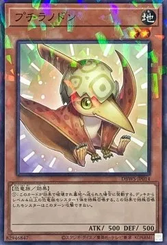 Petiteranodon — Deck Build Pack: Wild Survivors — Yu-Gi-Oh! OCG