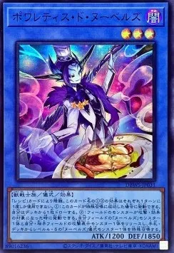 Poeltis de Nouvelles — Deck Build Pack: Wild Survivors — Yu-Gi-Oh! OCG