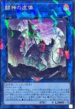 Rock of the Vanquisher — Deck Build Pack: Wild Survivors — Yu-Gi-Oh! OCG
