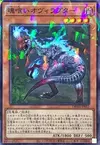 Product image for Souleating Oviraptor