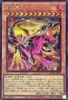 Product image for Transcendosaurus Meteorus