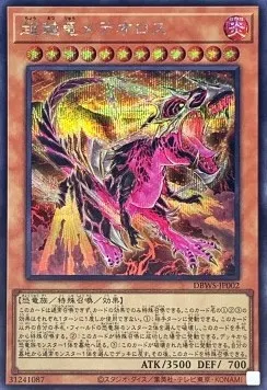 Transcendosaurus Meteorus — Deck Build Pack: Wild Survivors — Yu-Gi-Oh! OCG