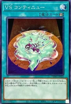 Vanquish Soul - Continue? — Deck Build Pack: Wild Survivors — Yu-Gi-Oh! OCG