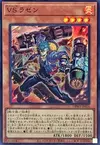 Product image for Vanquish Soul Razen
