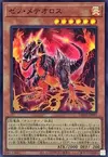 Product image for Xeno Meteorus