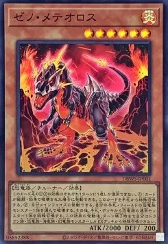 Xeno Meteorus — Deck Build Pack: Wild Survivors — Yu-Gi-Oh! OCG