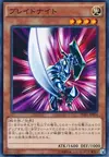 Product image for Blade Knight