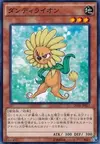 Product image for Dandylion