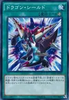 Product image for Dragon Shield