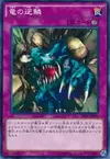 Product image for Dragon's Rage