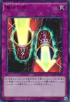 Product image for Magic Cylinder