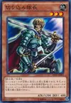 Product image for Marauding Captain