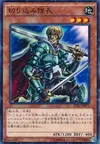 Product image for Marauding Captain