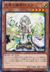Product image for Milla the Temporal Magician