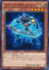 Product image for Photon Thrasher