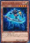Product image for Photon Thrasher