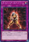 Product image for Rising Energy