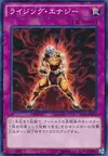 Product image for Rising Energy