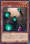 Product image for Royal Magical Library