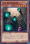 Product image for Royal Magical Library