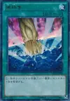 Product image for Smashing Ground