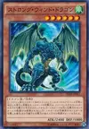 Product image for Strong Wind Dragon