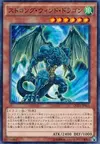Product image for Strong Wind Dragon